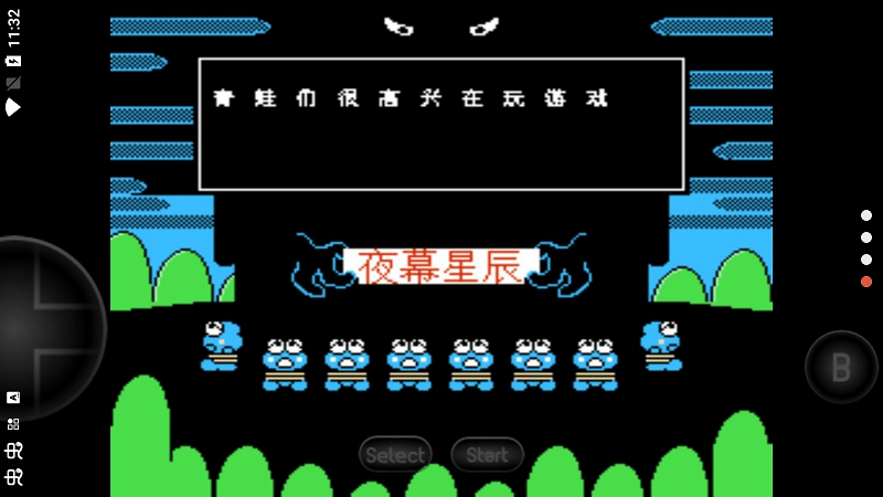 大眼蛙大冒险2游戏 v2022.11.03.16 安卓版 0