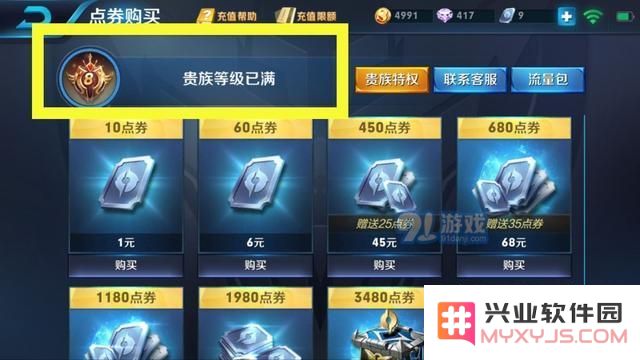 易玩网