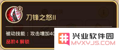 放置奇兵女王怎么样 女王值得培养吗 放置奇兵女王攻略解析