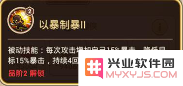 放置奇兵女王怎么样 女王值得培养吗 放置奇兵女王攻略解析
