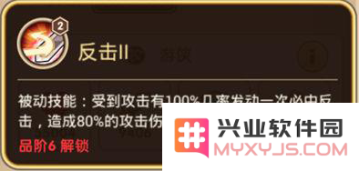 放置奇兵女王怎么样 女王值得培养吗 放置奇兵女王攻略解析