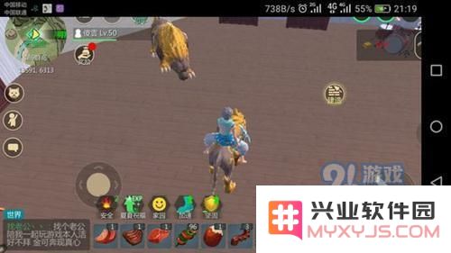 《创造与魔法》十级家园升级材料一览_52z.com