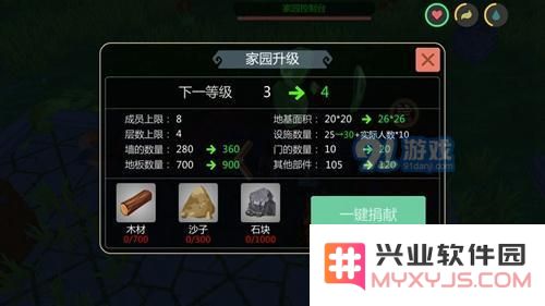 《创造与魔法》十级家园升级材料一览_52z.com