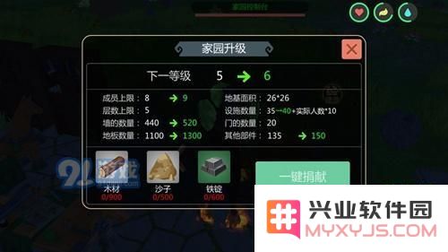 《创造与魔法》十级家园升级材料一览_52z.com