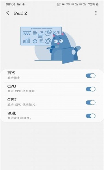 三星游戏插件增强版 v5.1.06 安卓版 2