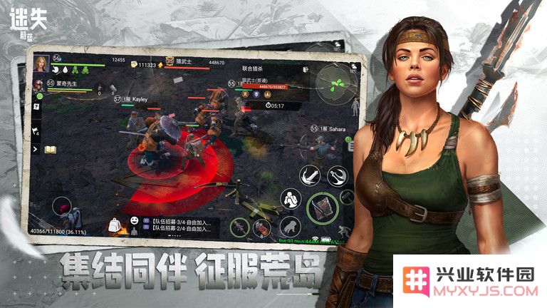 迷失蔚蓝手机中文版下载
