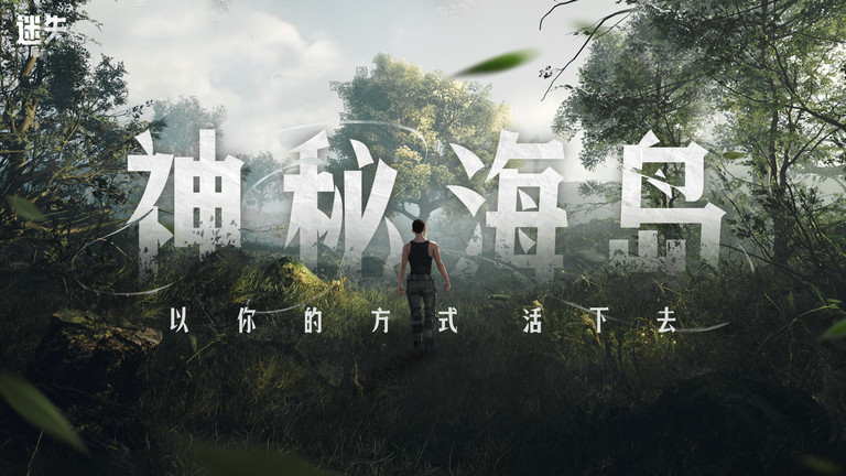 迷失蔚蓝手游官方版 v1.234.0 安卓最新版 0