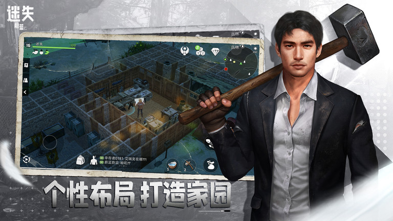 迷失蔚蓝手游官方版 v1.234.0 安卓最新版 4