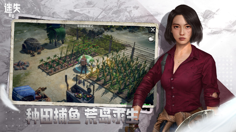 迷失蔚蓝手游官方版 v1.234.0 安卓最新版 3