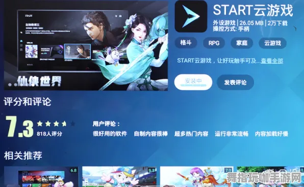 ｜最新攻略：1 突发｜新手必看 保姆级｜v0425｜Xbox云游戏流量优化攻略