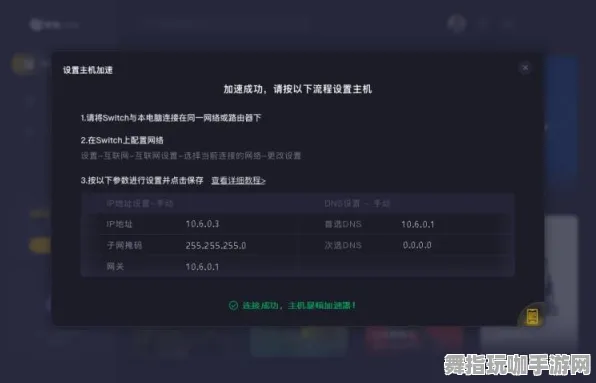｜最新攻略：1 突发｜新手必看 保姆级｜v0425｜Xbox云游戏流量优化攻略