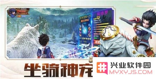 少年江湖情最新手游下载
