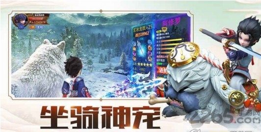 少年江湖情官方版 v1.034 安卓版 1