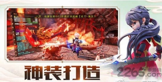 少年江湖情官方版 v1.034 安卓版 2