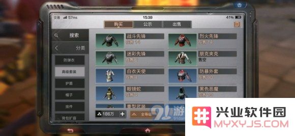 明日之后高级套装选择攻略