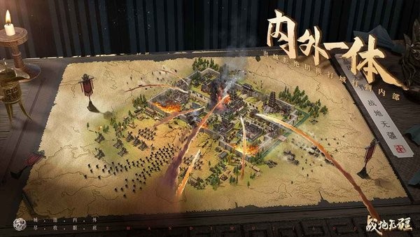 战地无疆手游 v1.373.4 安卓版 1
