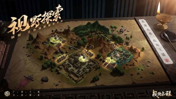 战地无疆手游 v1.373.4 安卓版 2