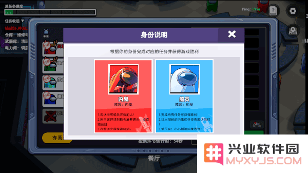 太空杀游戏玩法攻略
