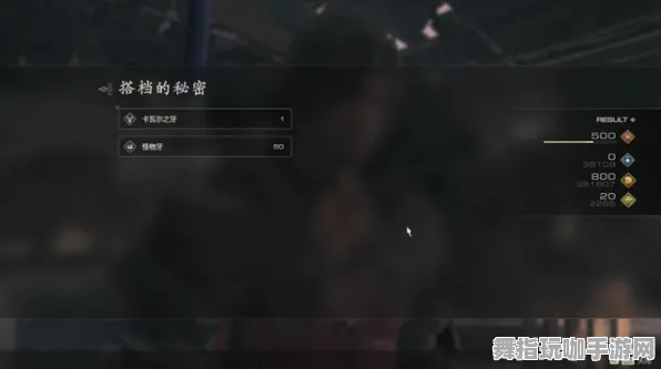 ｜突发｜套路 最新攻略：1 最终幻想16Mod开发攻略