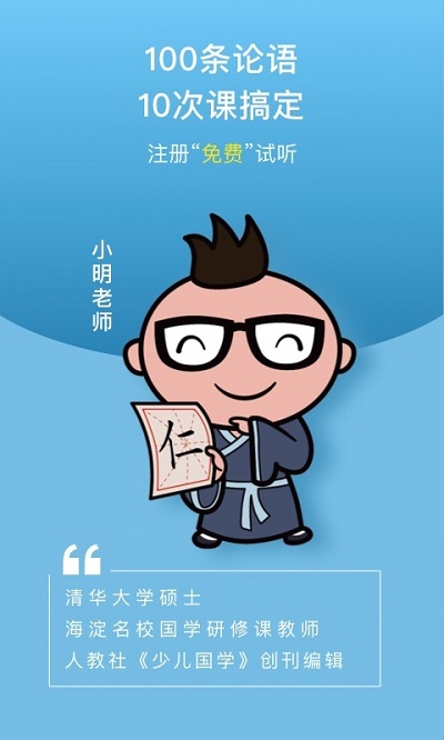校内外学堂官方版 v10.14.6377 安卓版 2