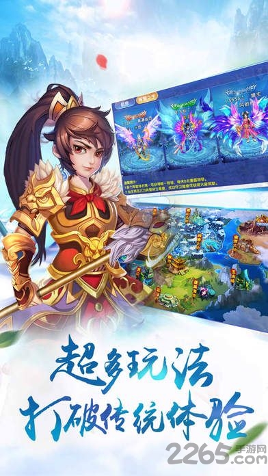 仙剑诛仙手游官方版 v1.02.00 安卓最新版 2