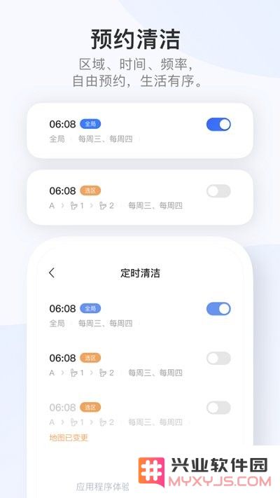 dreamehome软件下载