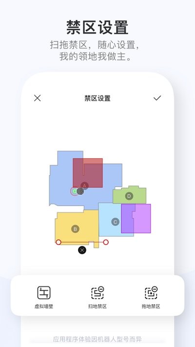 dreamehome官方版 v2.1.9.8 安卓版 2