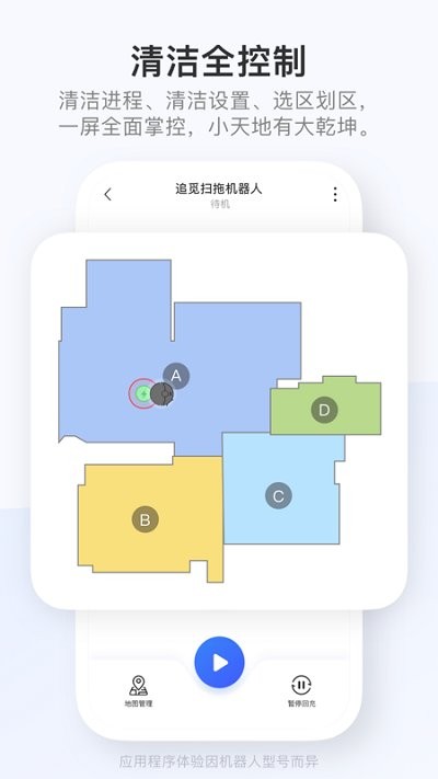 dreamehome官方版 v2.1.9.8 安卓版 0