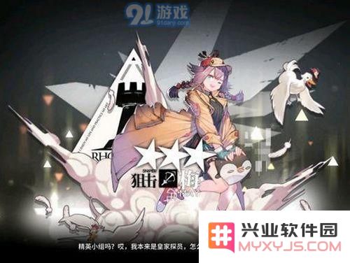 明日方舟必练干员有哪些 明日方舟新手必练干员推荐