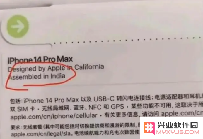iPhone 15怎么看产地？