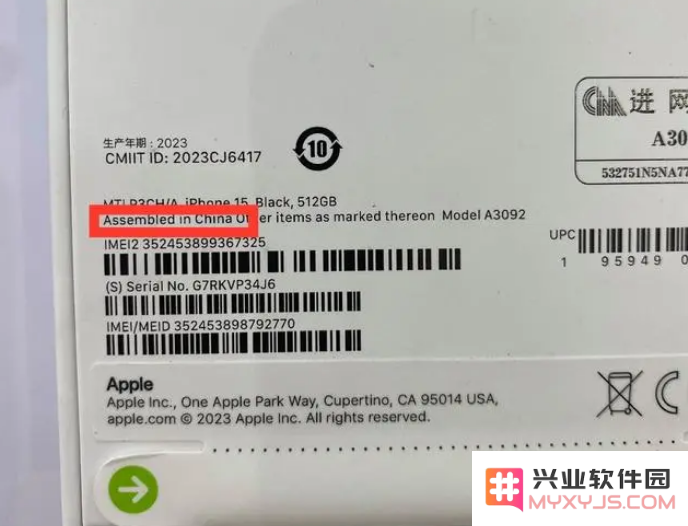 iPhone 15怎么看产地？