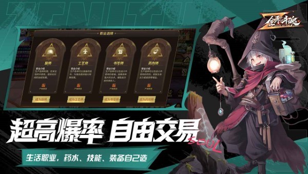 全职斗魂游戏 v1.0.7 安卓版 4