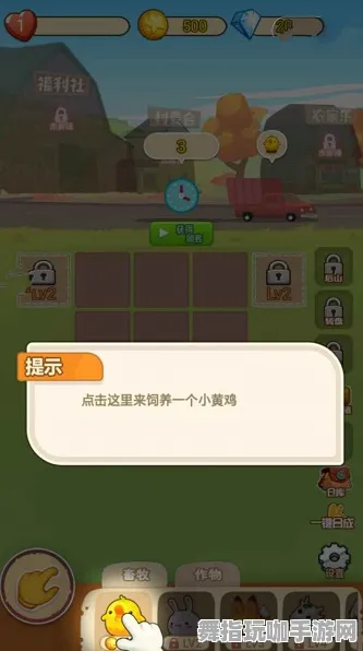 ‖微信小游戏｜指南 紧急｜双倍掉落｜庄园小鸡快速养成攻略
