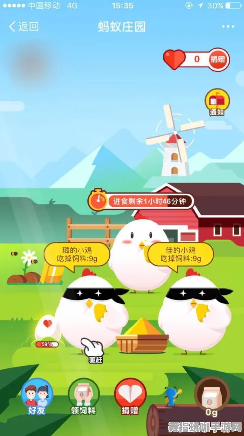 ‖微信小游戏｜指南 紧急｜双倍掉落｜庄园小鸡快速养成攻略