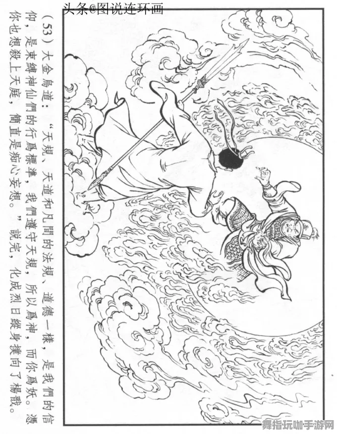 ｜战神5速通 最新攻略：0 实测｜零氪通关攻略