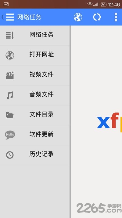 影音先锋中文5566资源app v7.1.84 安卓版 3