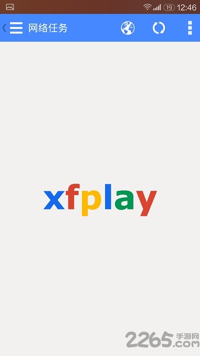 影音先锋中文5566资源app v7.1.84 安卓版 4