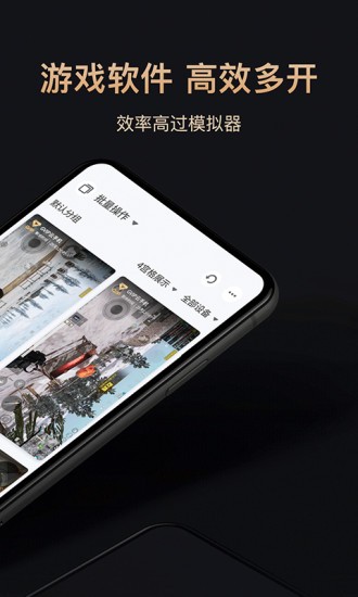 红手指专业版云手机官方版 v4.1.027 安卓最新版 0