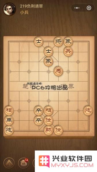 残局219关