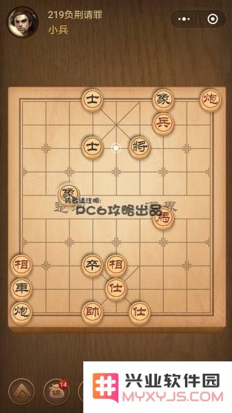 腾讯中国象棋