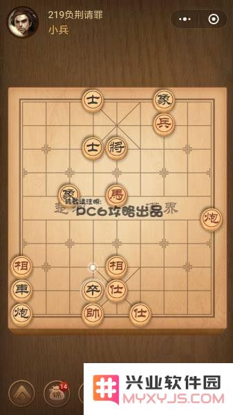 腾讯中国象棋