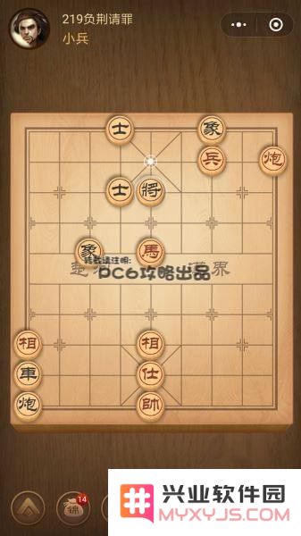 残局219关