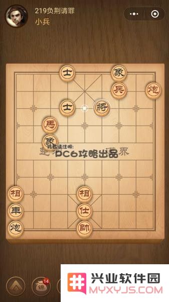 腾讯中国象棋