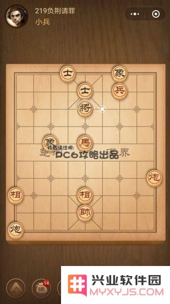 残局219关