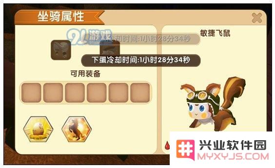 迷你世界小飞鼠飞行滑翔技巧