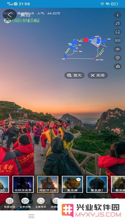 vr实景地图app下载安装最新版