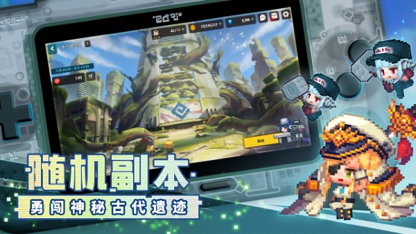 坎特伯雷公主与骑士唤醒冠军之剑的奇幻冒险最新版 v3.20.0 安卓版 2