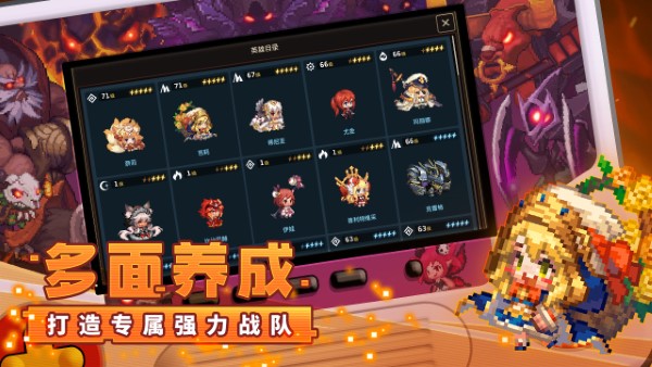 坎特伯雷公主与骑士唤醒冠军之剑的奇幻冒险最新版 v3.20.0 安卓版 1