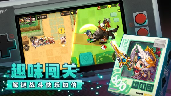 坎特伯雷公主与骑士唤醒冠军之剑的奇幻冒险最新版 v3.20.0 安卓版 0