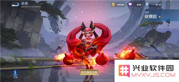 王者荣耀墨西哥服与国服哪个好